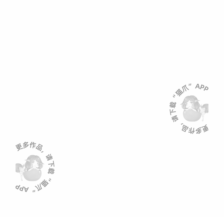 手中的世界 第23话 第106页