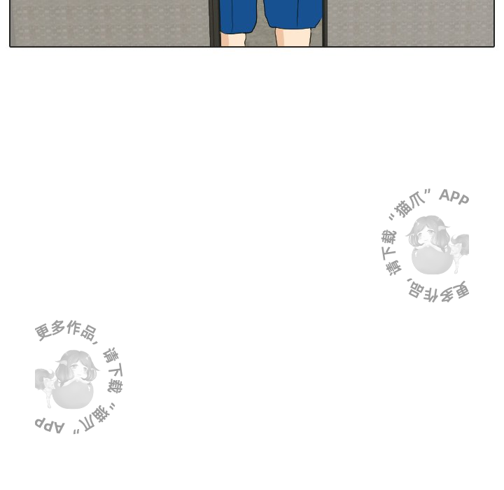 手中的世界 第23话 第108页