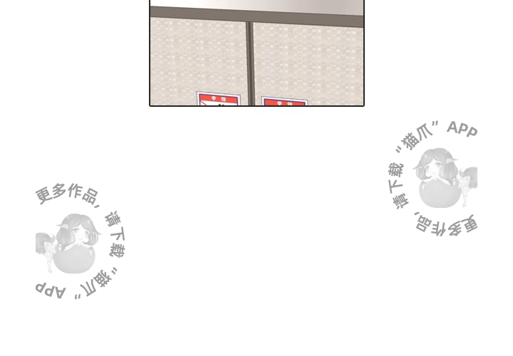 手中的世界 第24话 第1页