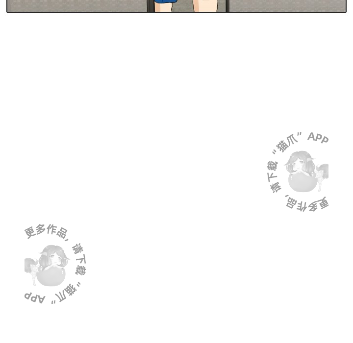 手中的世界 第24话 第5页