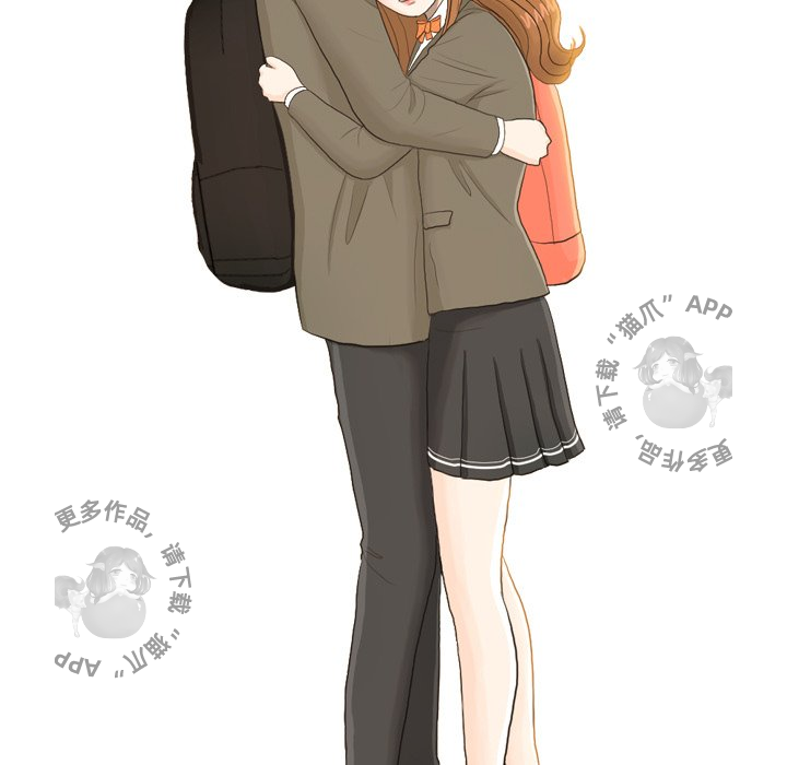 手中的世界 第24话 第29页