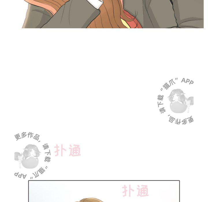 手中的世界 第24话 第39页