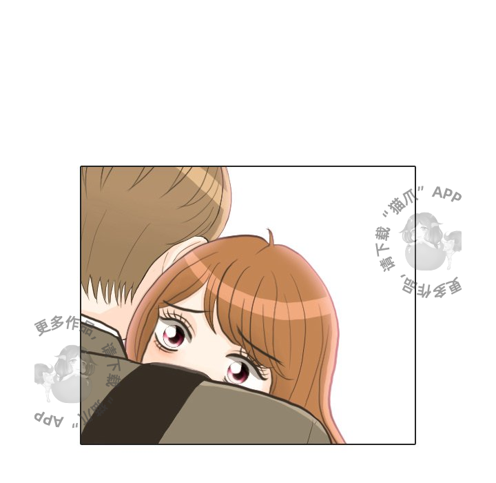 手中的世界 第24话 第41页