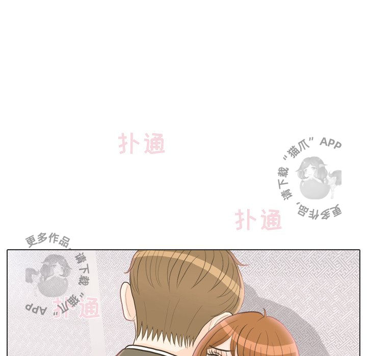 手中的世界 第24话 第42页