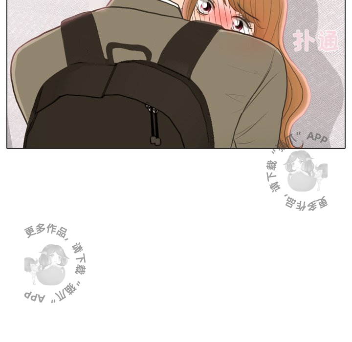 手中的世界 第24话 第43页