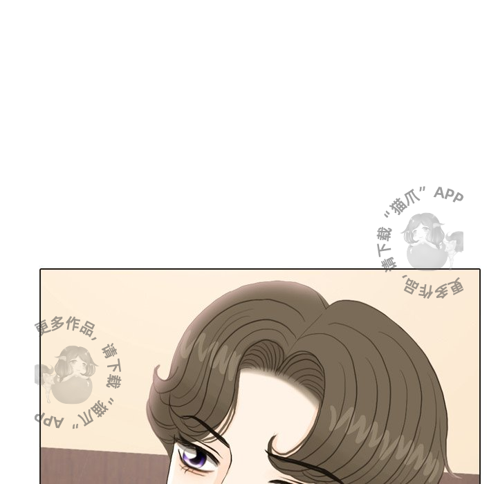 手中的世界 第24话 第103页