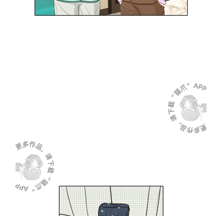 手中的世界 第24话 第110页