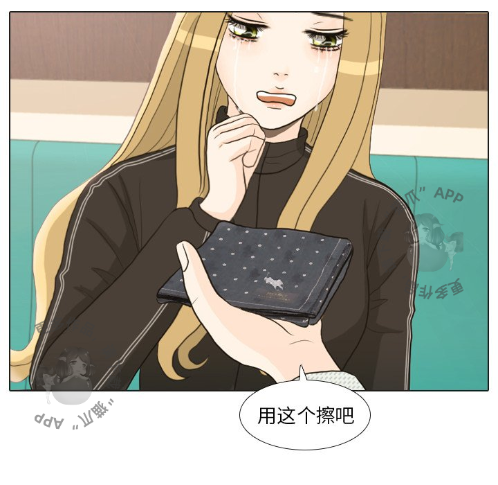 手中的世界 第24话 第112页