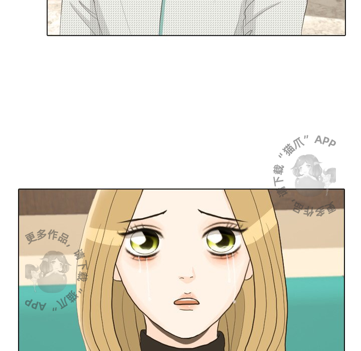 手中的世界 第24话 第114页