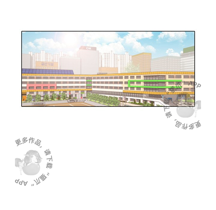 手中的世界 第24话 第117页