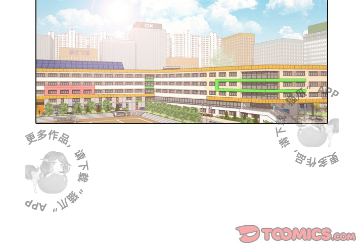 手中的世界 第25话 第1页