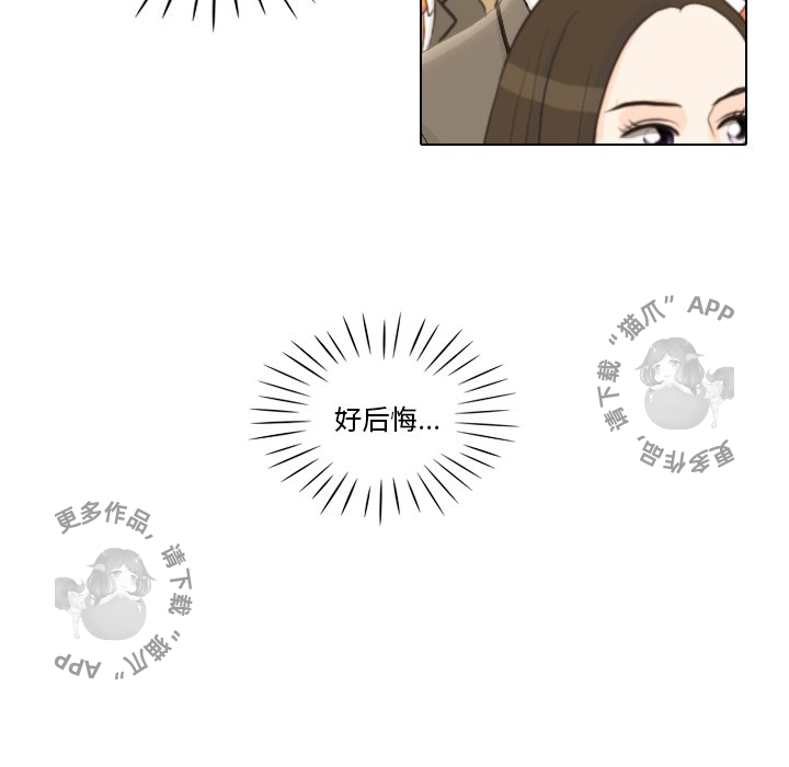 手中的世界第25话图