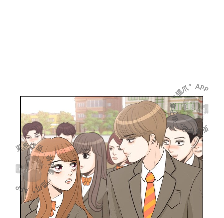 手中的世界 第25话 第15页