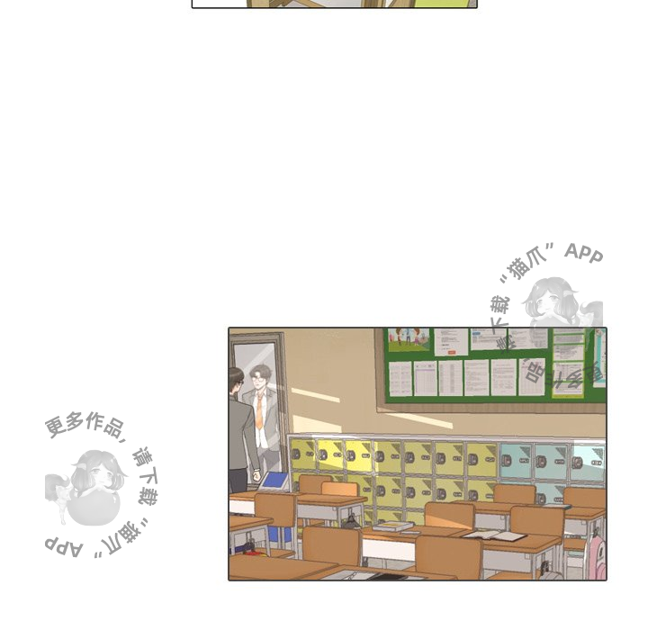 手中的世界 第25话 第22页