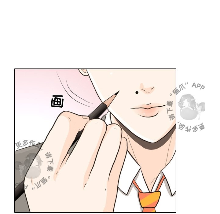 手中的世界 第25话 第23页