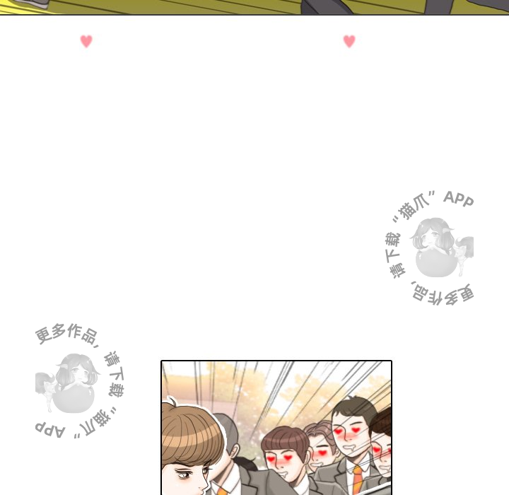 手中的世界 第25话 第60页