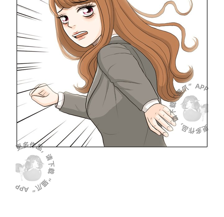 手中的世界 第25话 第65页