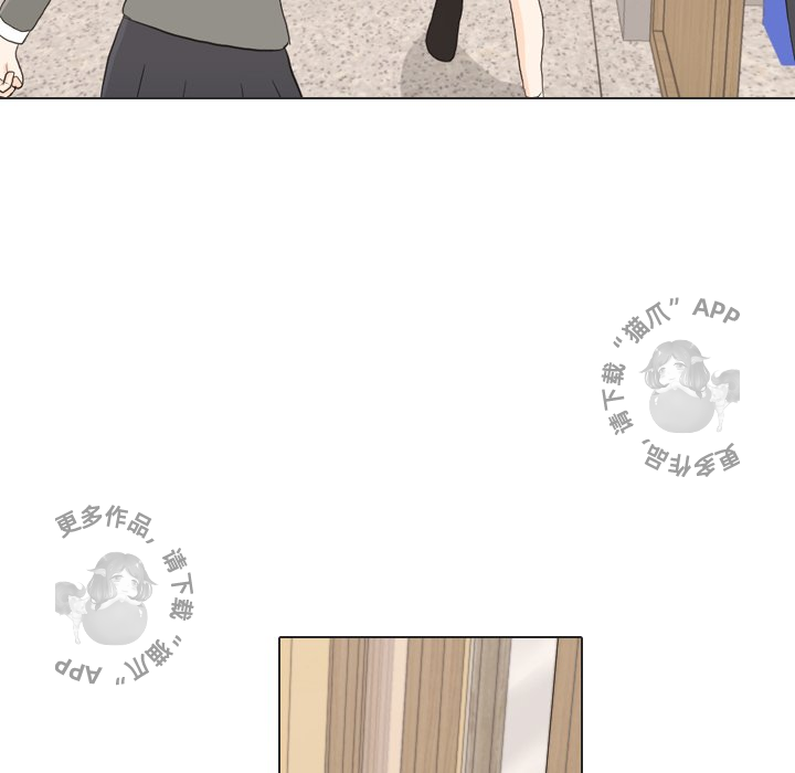 手中的世界 第25话 第78页