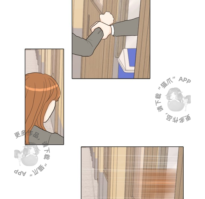 手中的世界 第25话 第79页