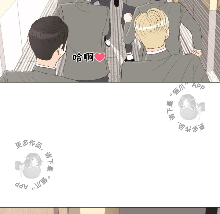 手中的世界 第25话 第83页