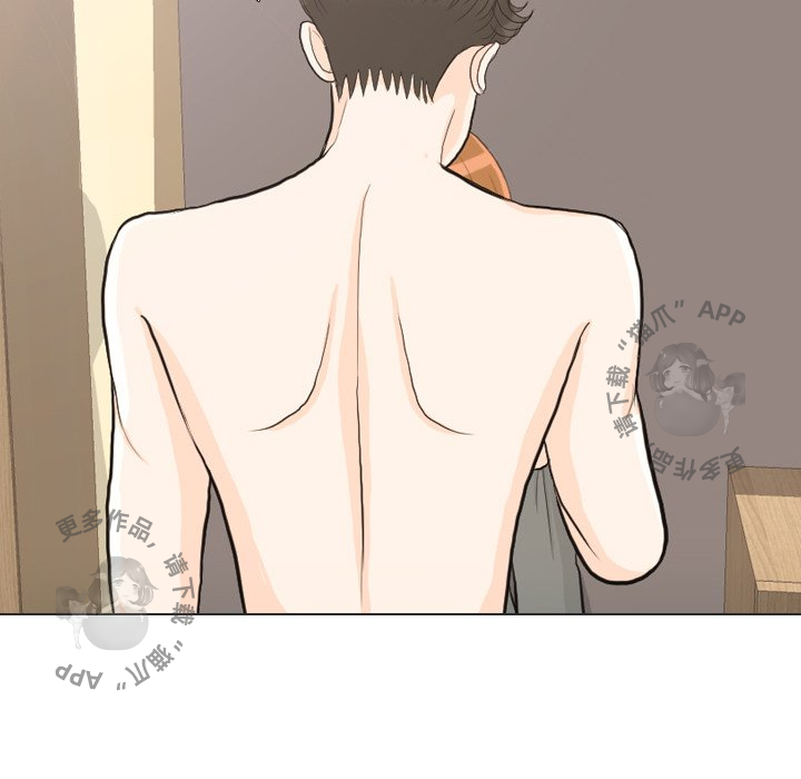 手中的世界 第25话 第92页