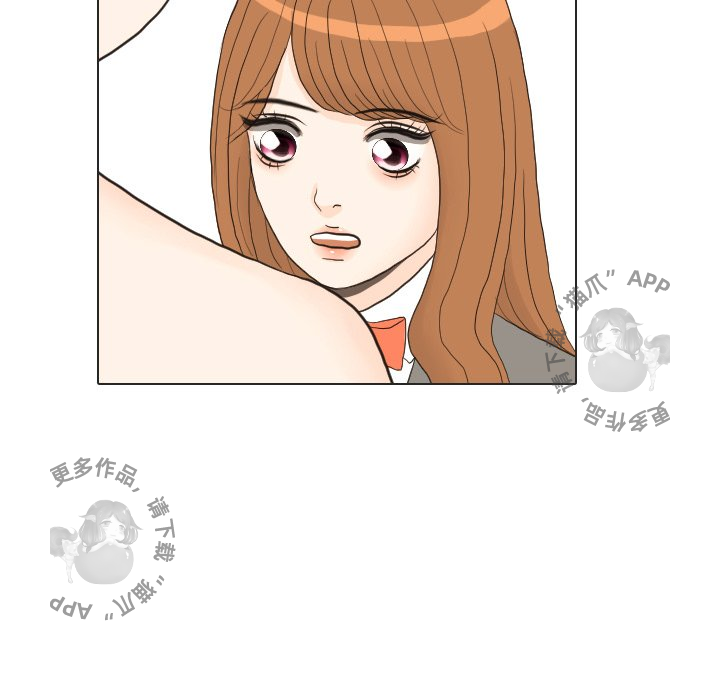 手中的世界 第26话 第7页