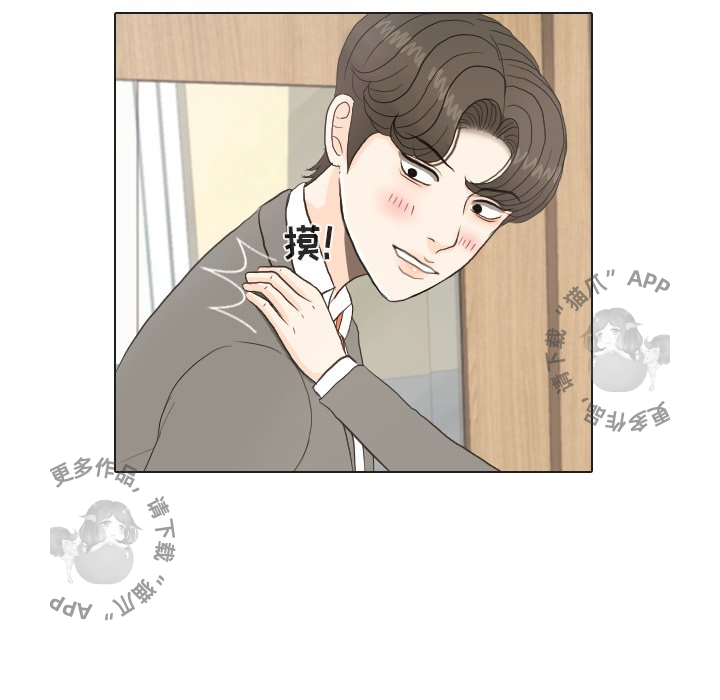 手中的世界 第26话 第19页