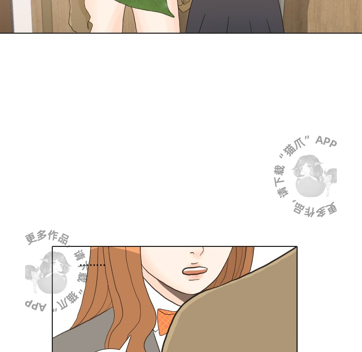 手中的世界 第26话 第24页