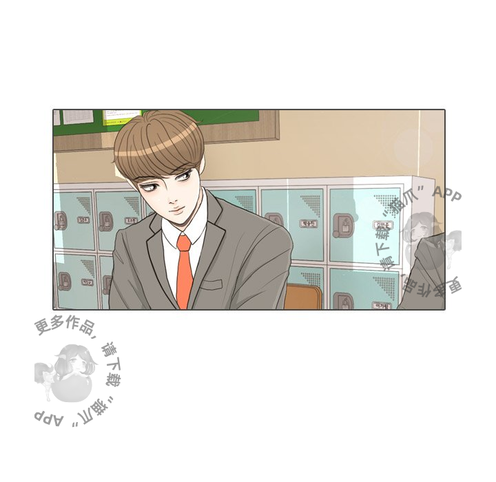 手中的世界 第26话 第33页