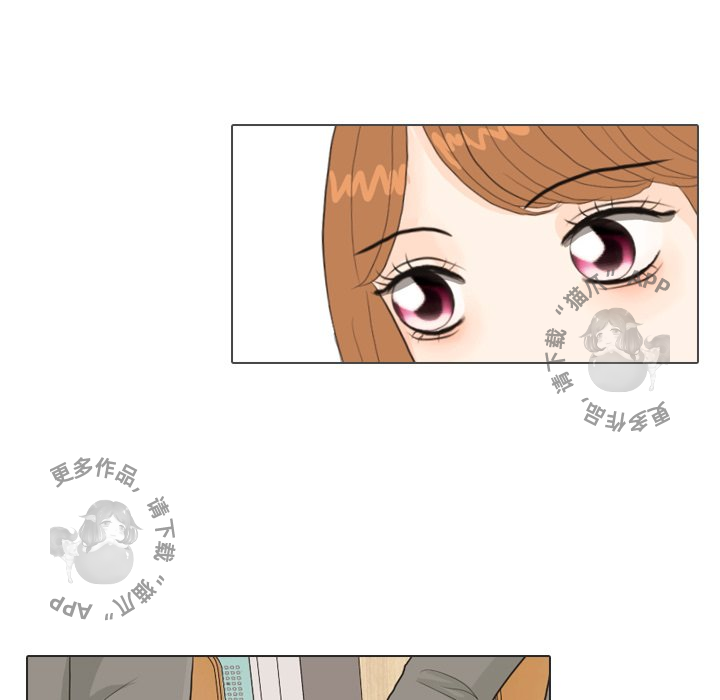 手中的世界 第26话 第41页