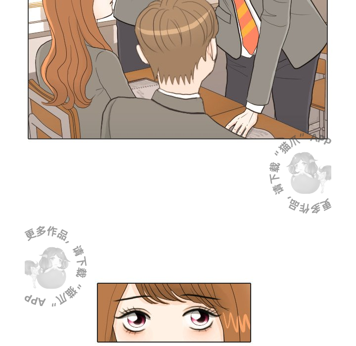 手中的世界 第26话 第55页