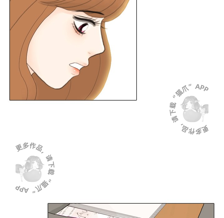 手中的世界 第26话 第59页