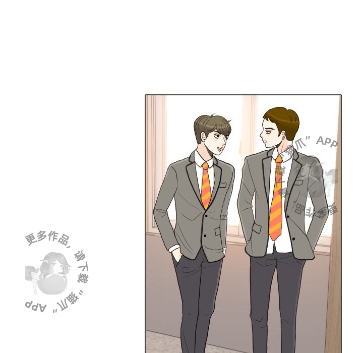 手中的世界 第26话 第73页