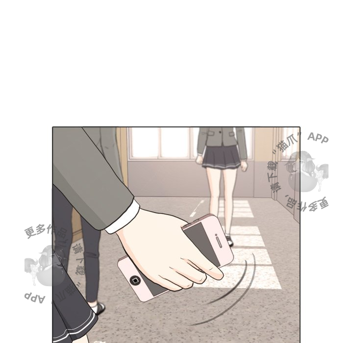 手中的世界 第26话 第78页