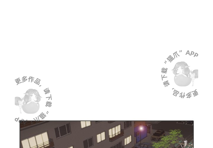 手中的世界 第27话 第0页