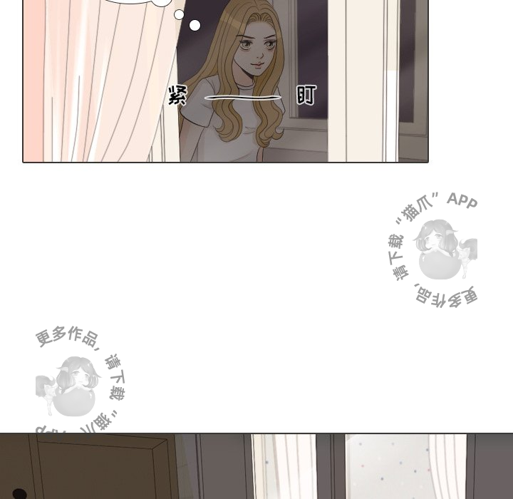 手中的世界 第27话 第35页