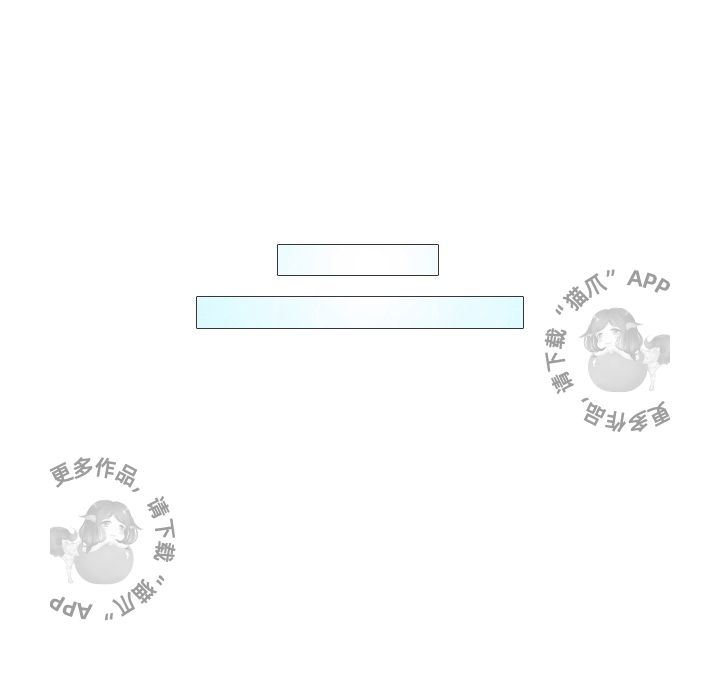 手中的世界 第27话 第41页