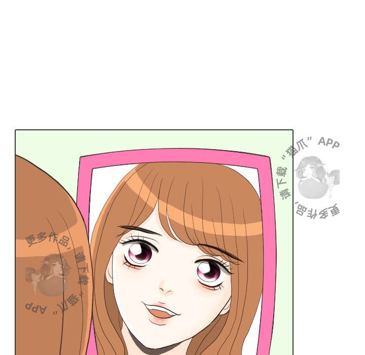 手中的世界 第27话 第87页