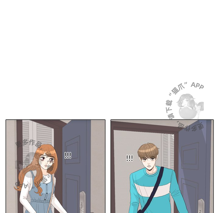 手中的世界 第27话 第91页