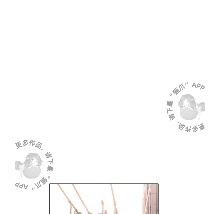 手中的世界 第27话 第96页