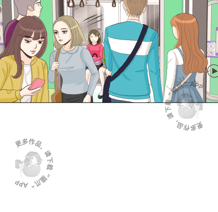 手中的世界 第28话 第63页