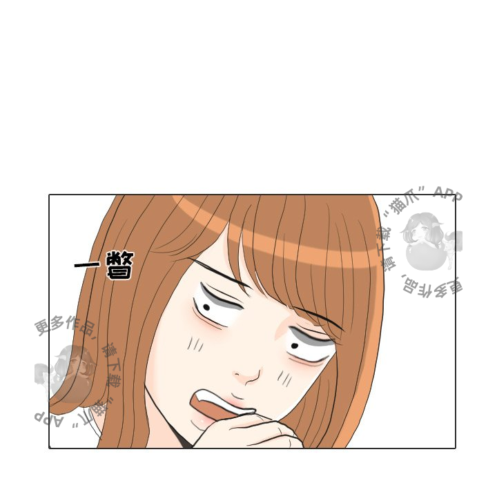 手中的世界 第28话 第80页