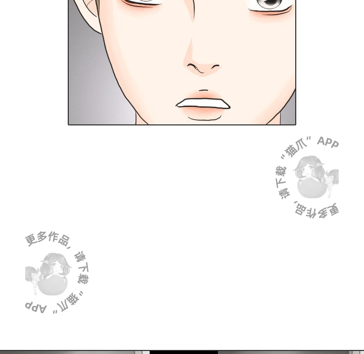 手中的世界 第28话 第93页