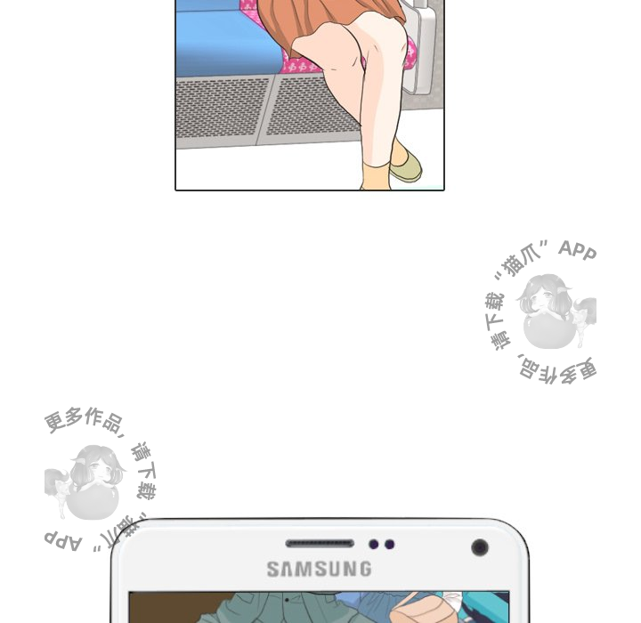 手中的世界 第28话 第96页