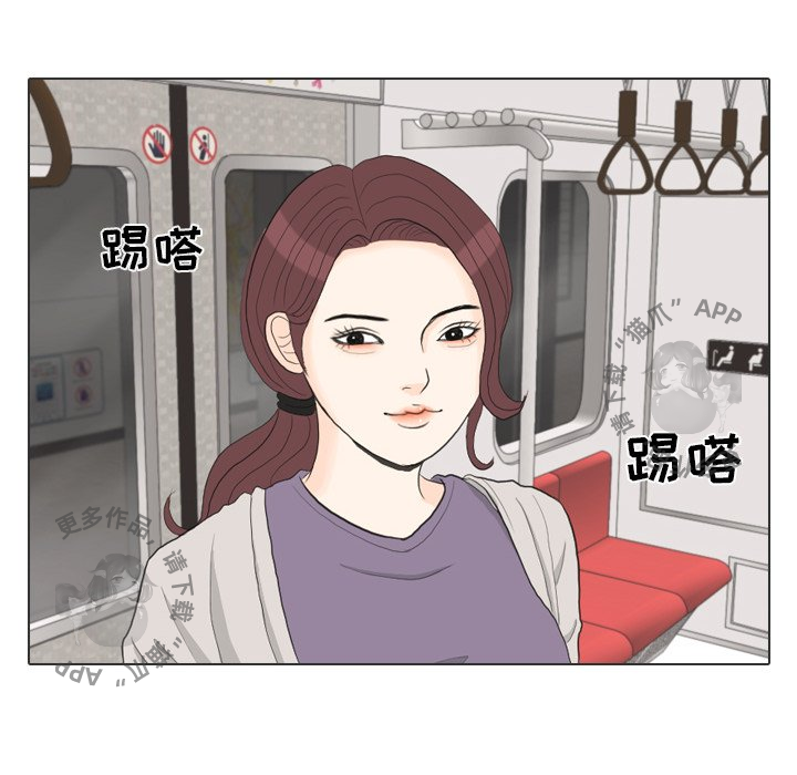 手中的世界 第28话 第103页