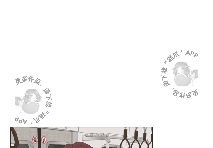 手中的世界 第29话 第0页