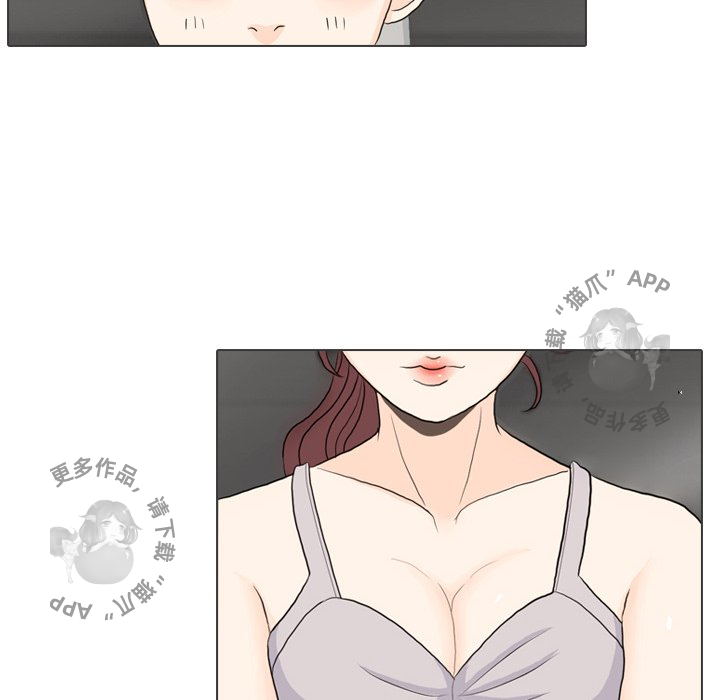 手中的世界 第29话 第6页