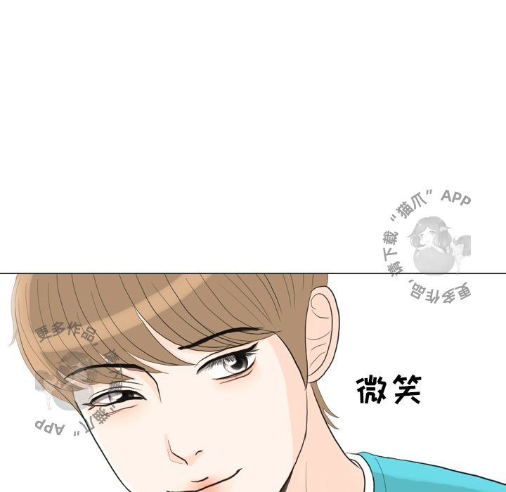 手中的世界 第29话 第19页