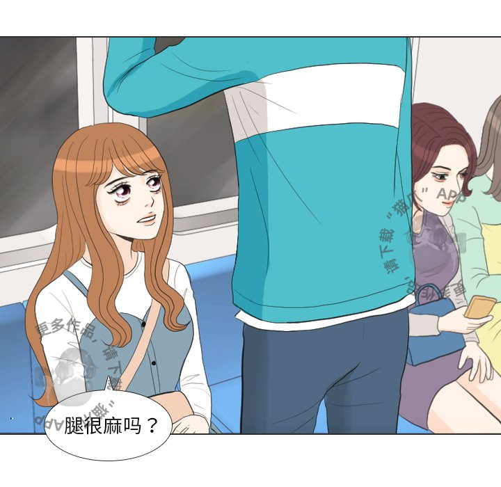 手中的世界 第29话 第22页