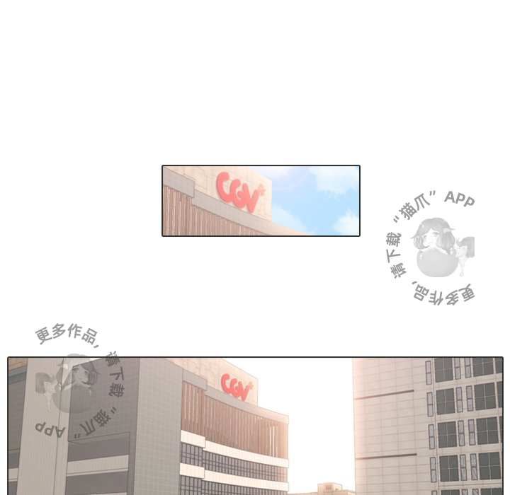 手中的世界 第29话 第29页